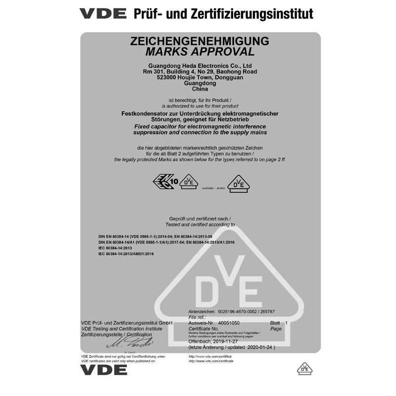 Y2安規電容-VDE 認證書
